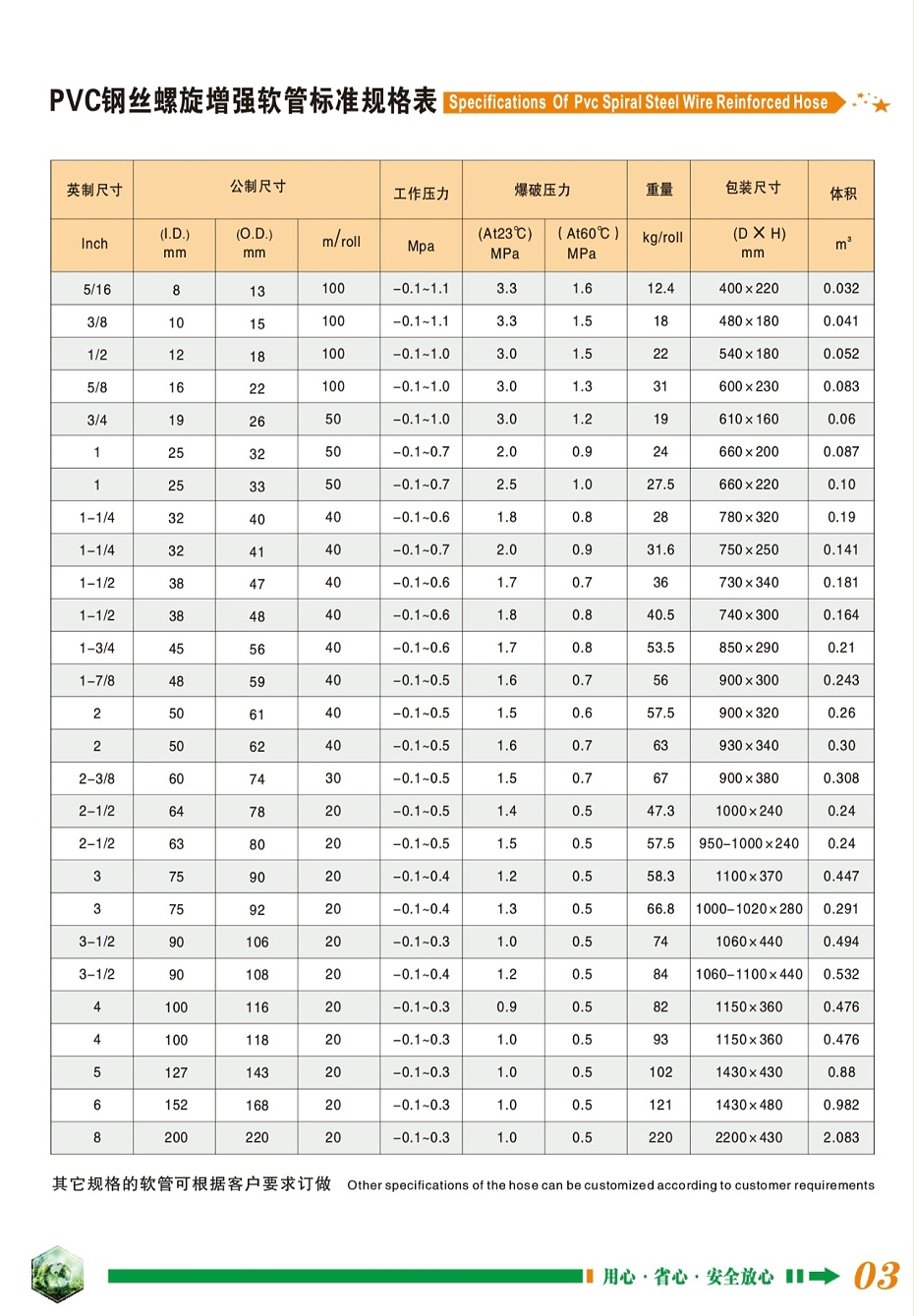 微信圖片_20240507101520